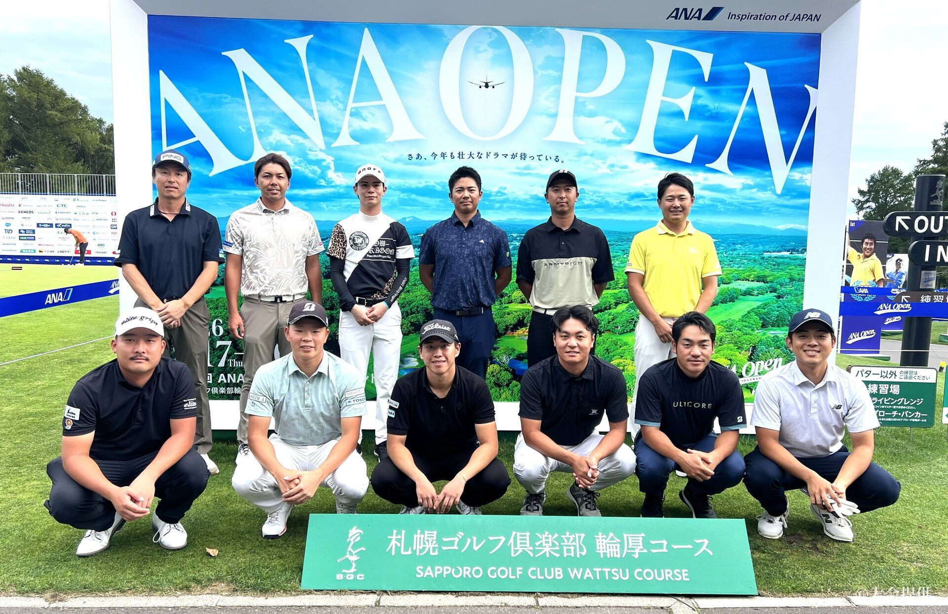 竹内大がトップ通過⛳ANAオープンマンデートーナメントを開催