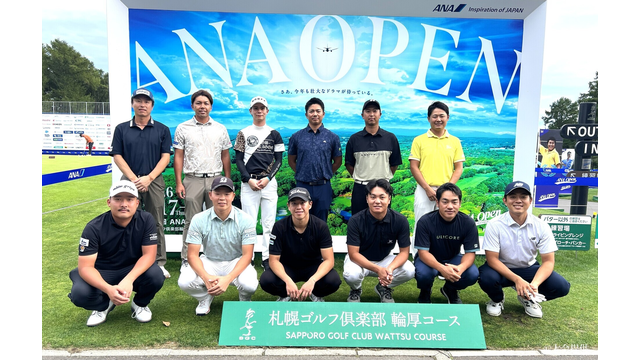 竹内大がトップ通過⛳ANAオープンマンデートーナメントを開催