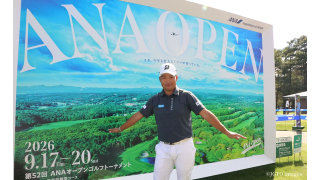 砂川公佑が挑む、大学後輩の“逆バージョン”の2週連続V
