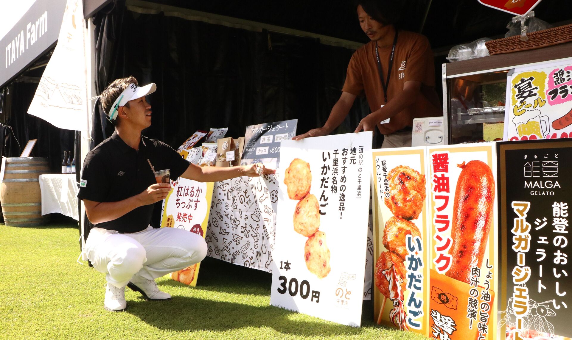 阿久津未来也がぶらり、グルメ旅 🍴 ギャラリープラザをご案内