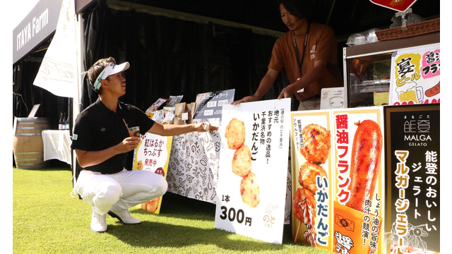 阿久津未来也がぶらり、グルメ旅 🍴 ギャラリープラザをご案内
