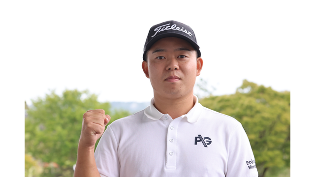 石川遼プロデュースのジュニア大会で腕を磨いた𠮷沢己咲さん　大会史上3人目のアマVで“卒業”も視野に挑む