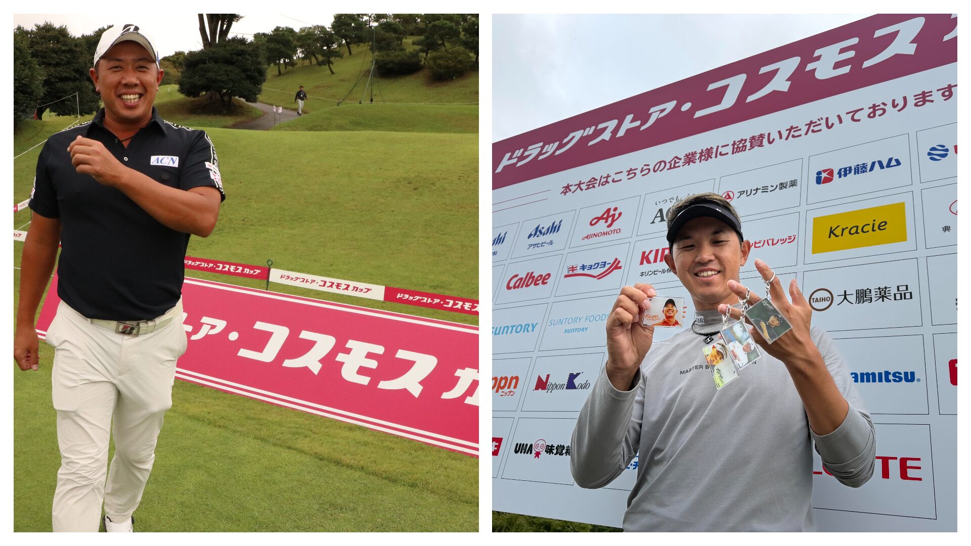 堀川と阿久津が改めて感動、コスモスさんの並外れた行動力⛳先着70名様にプレゼントも！