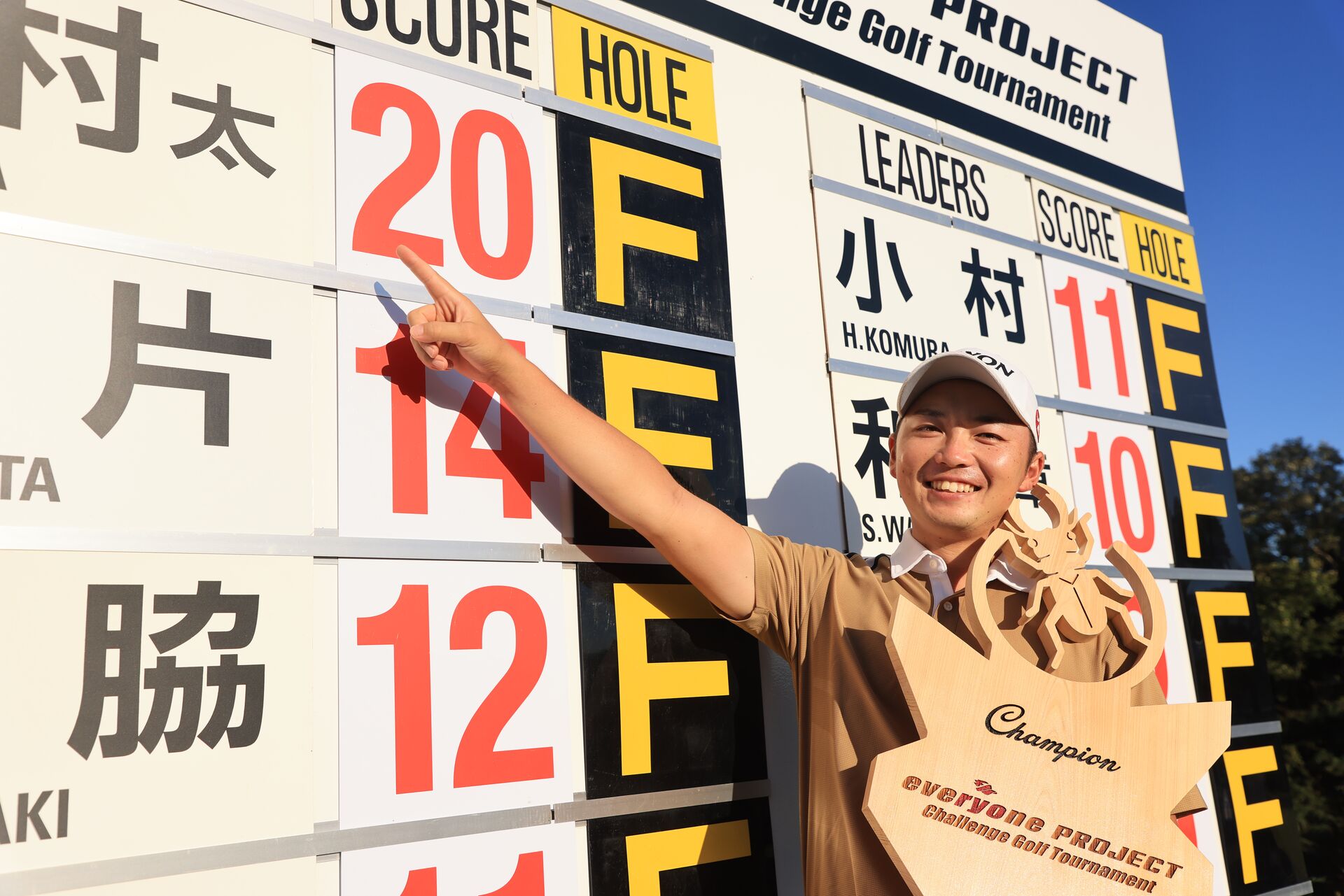 木村太一が完全優勝で今季2勝目、年間王者へ快走中　圧勝劇でも感じた“優勝”する難しさ「普段通りできなかった」