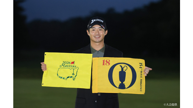 今年もマスターズと全英オープンの出場権⛳「日本オープン」は15日開幕です
