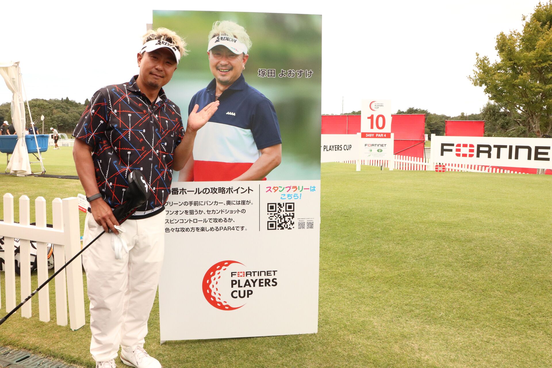 第2回の選手会主催大会がスタートしました📺ライブ配信のお知らせ