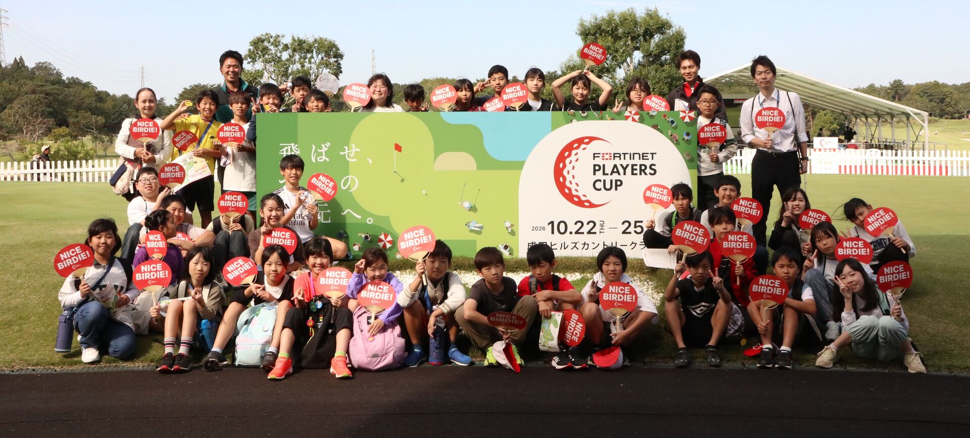 今年も選手会から地元小学生にとっておきの1日をプレゼントしました
