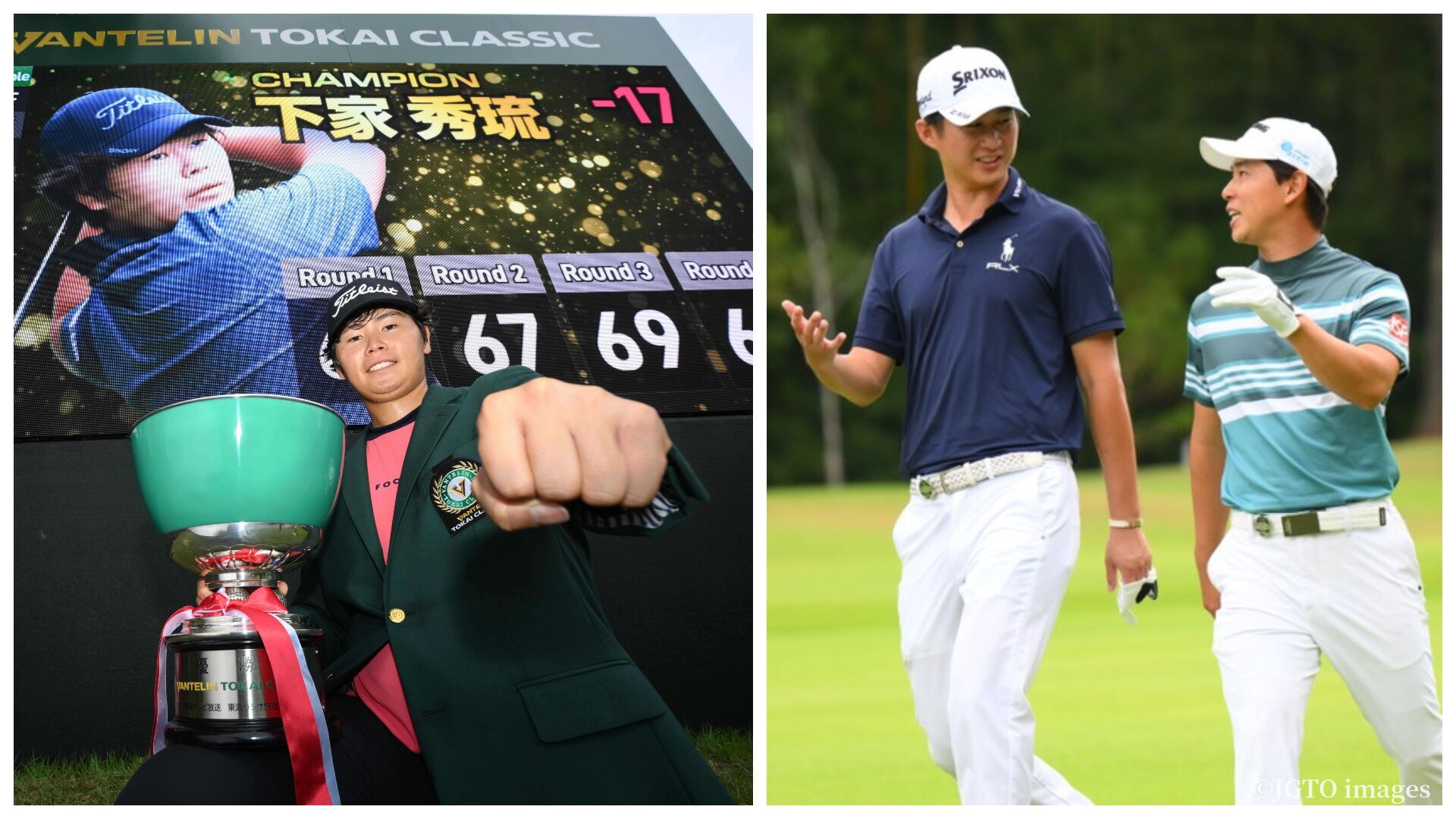 星野陸也が今季初戦、桂川有人が地元で凱旋⛳「バンテリン東海クラシック」は29日に開幕です