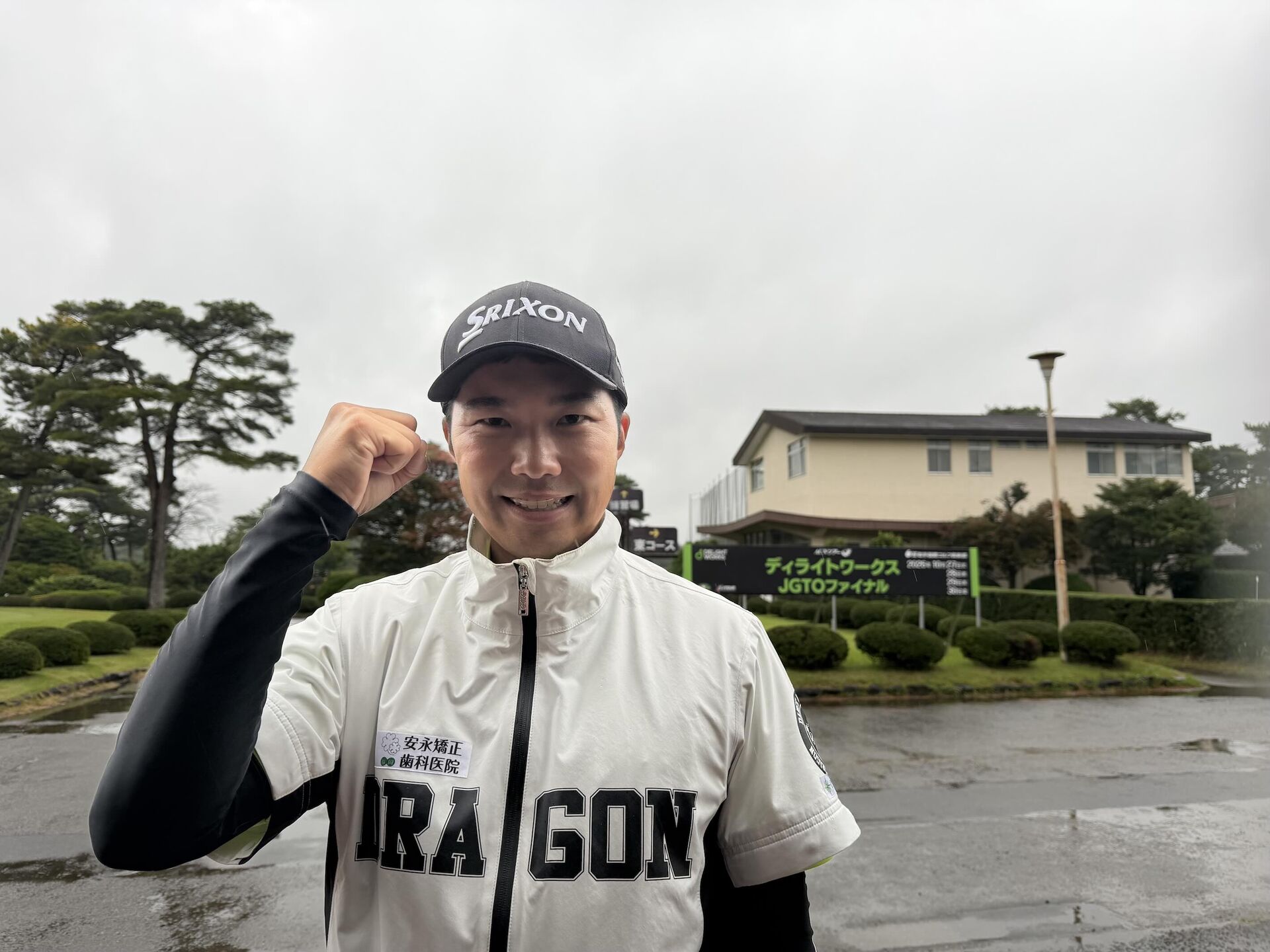 今季未勝利ながらランク8位の和田章太郎。最後はやっぱり勝って終わりたい!