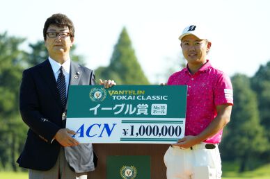 Newest Money Rankings placed Ryosuke Kinoshita to fall down to 2nd spot