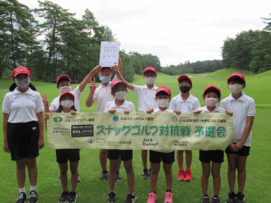 スナッグゴルフ対抗戦第15回広島県予選会を開催(8月28日）
