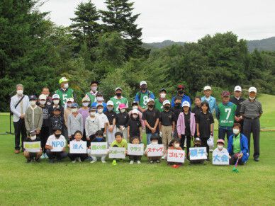 第5回NPO法人西の郷スポーツクラブ・スナッグゴルフ親子大会を開催(9月25日）