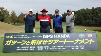 Jinichiro Kozuma aims to give back appreciation to 2 sponsors at once by winning this week