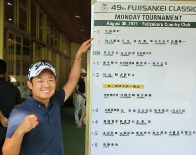 Kazuya Koura finished on the Top at Monday Qualifier, grabs the ticket to Fuji Sankei Classic