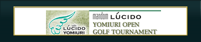 マンダムルシードよみうりオープンゴルフトーナメント 2004