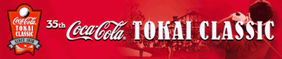 Coca-Cola Tokai Classic 2004