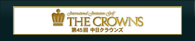 The Crowns 2004