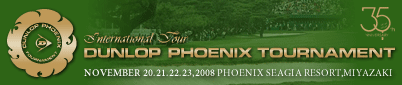 Dunlop Phoenix Tournament 2008