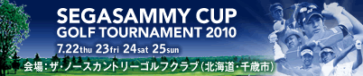 Nagashima Shigeo INVITATIONAL SEGA SAMMY Cup 2010
