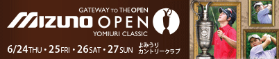 Gate Way To The Open Mizuno Open Yomiuri Classic 2010