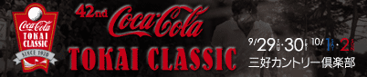 Coca-Cola Tokai Classic 2011