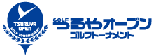 つるやオープンゴルフトーナメント 2013