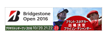 Bridgestone Open 2016