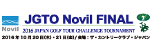 JGTO Novil FINAL 2016
