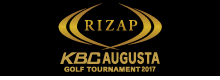 RIZAP KBCオーガスタゴルフトーナメント 2017