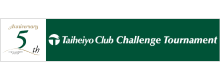 太平洋クラブチャレンジトーナメント 2018