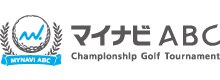 マイナビABCチャンピオンシップゴルフトーナメント 2019