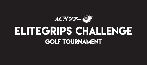 ELITEGRIPS CHALLENGE GOLF TOURNAMENT 2026